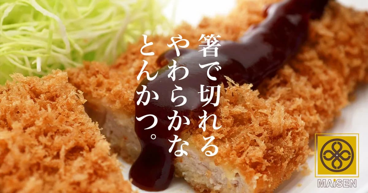 Tonkatsu Maisen · Aoyama, image from Tonkatsu Maisen